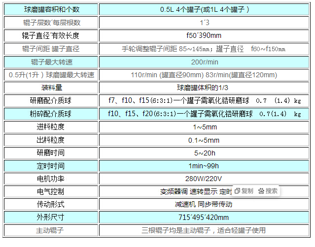 QQ截圖20170710165134.jpg